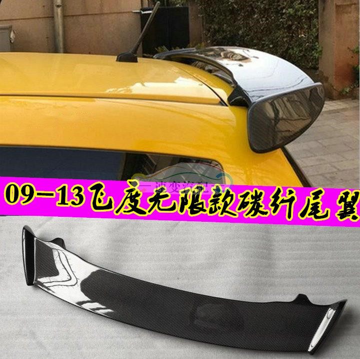0913款飞度MUN无限款碳纤维尾翼