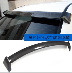 尾翼 9代 碳纤维顶翼 树脂底漆尾翼 STI改装 适用斯巴鲁翼豹WRX7