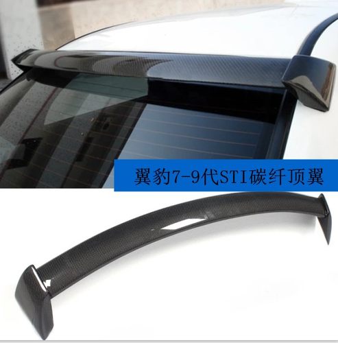 斯巴鲁翼豹WRX9代STI顶翼尾翼