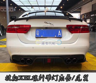 适用16 20捷豹xf XFL改装碳纤维Aspec尾翼压亦免开孔粘贴树脂顶翼