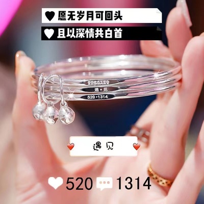 可选繁花似锦银手镯女手镯镯子送老婆妈妈礼物ins20