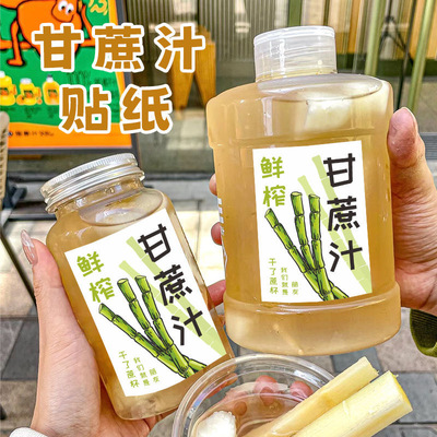 奶茶瓶瓶商矿泉水打包瓶毫升本宫分装瓶包装甘蔗汁瓶子甘露瘦高透