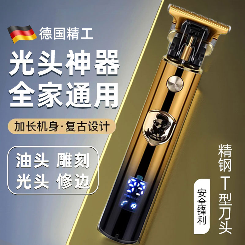 专用新款数显电推剪电动理发器剃头通用油家用推电推子男士头