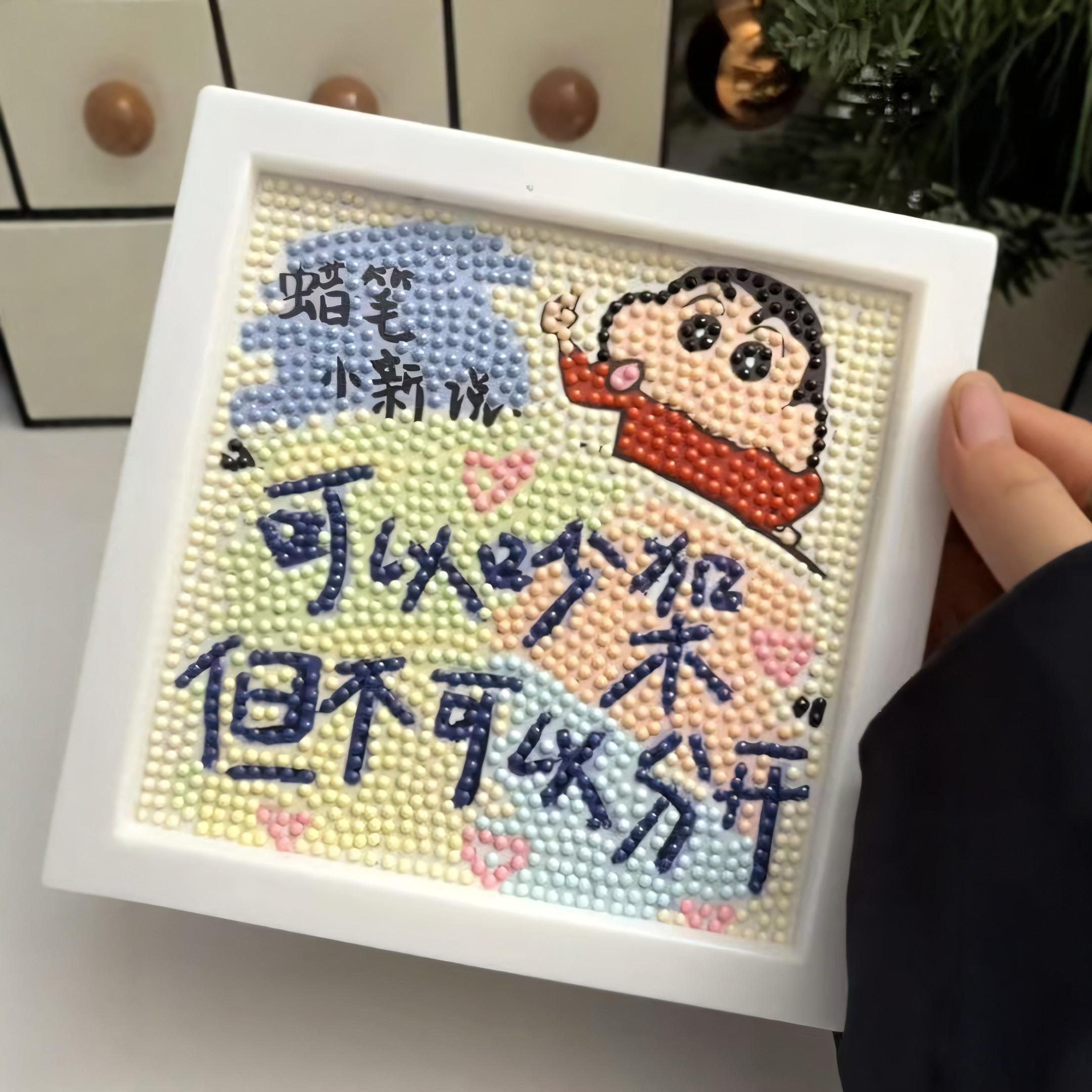 钻石贴画2025新款中国风国潮点钻画儿童diy手工女孩子玩具砖石画