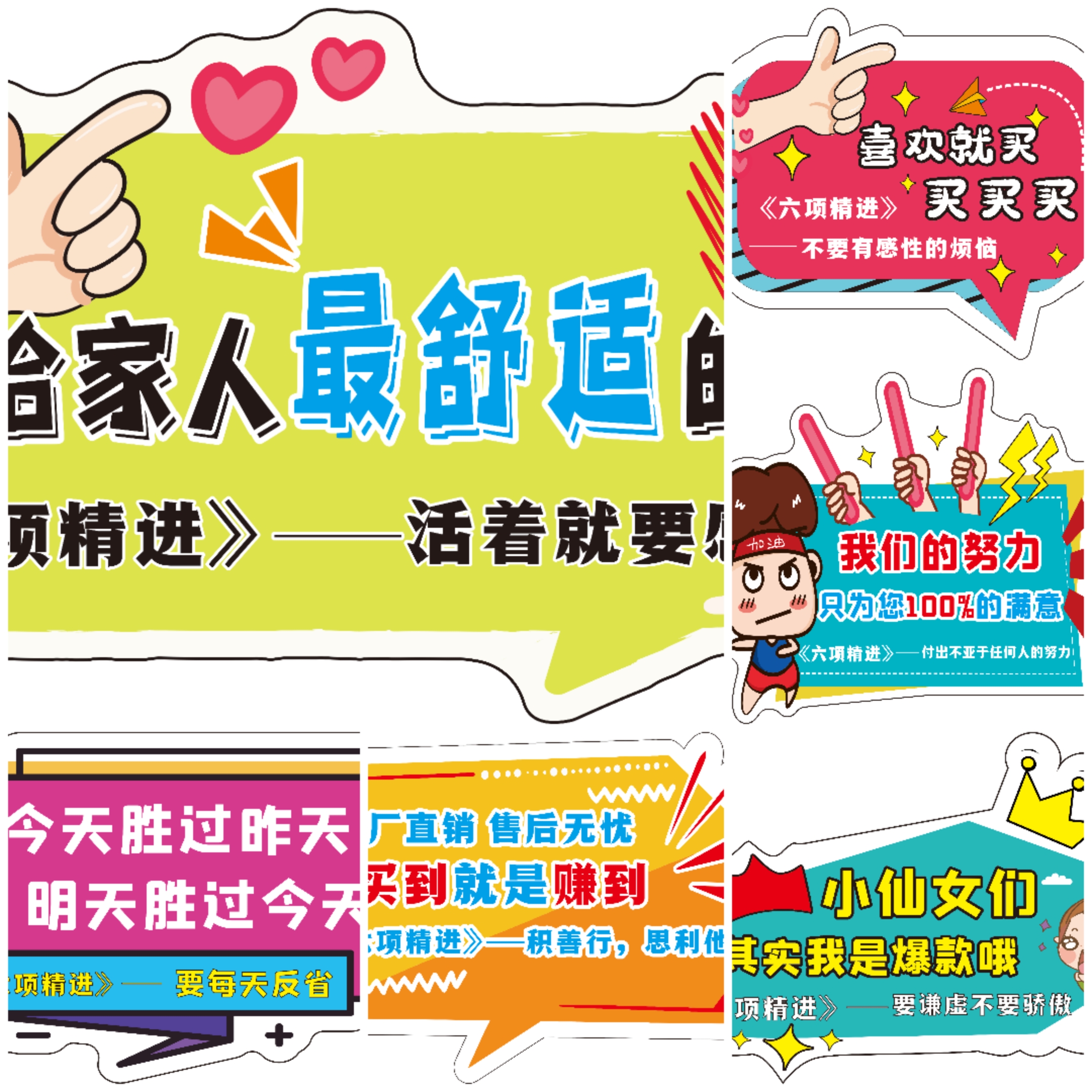 定制版《六项精进》KT套装(定制商品不退换货，请谨慎购买)
