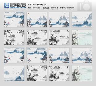 渔舟唱晚背景视频中国风水墨山水画古风朗诵学校晚会表演视频背景