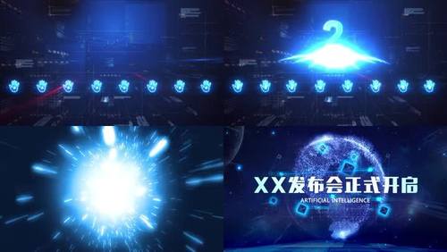8人手掌启动仪式发布会 AE模板蓝色隧道粒子地球版