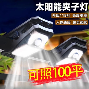 新款超亮太阳能充电夹子灯户外壁灯室外庭院阳台院子围墙感应灯