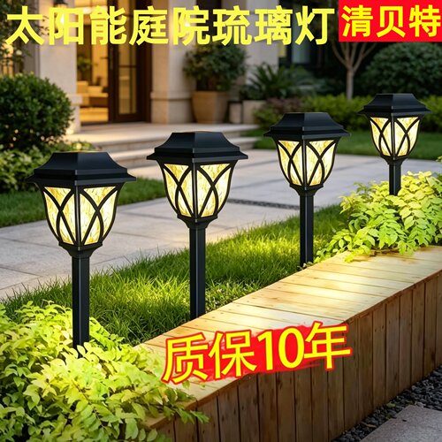 太阳能防水地插草坪氛围灯