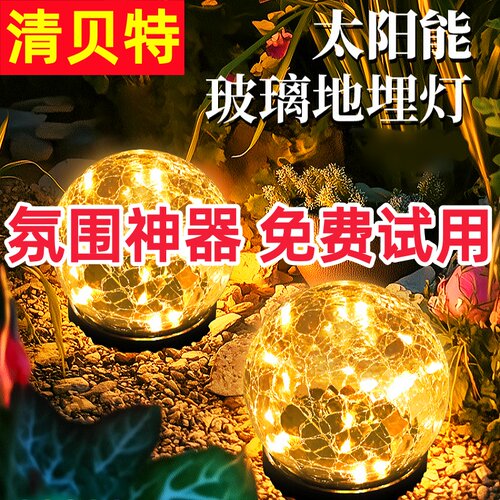 太阳能户外庭院灯防水景观摆件