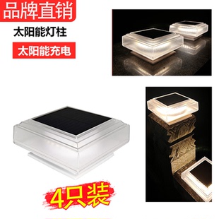 太阳能柱头灯户外庭院灯防水农村大门口别墅方形围墙灯新款门柱灯