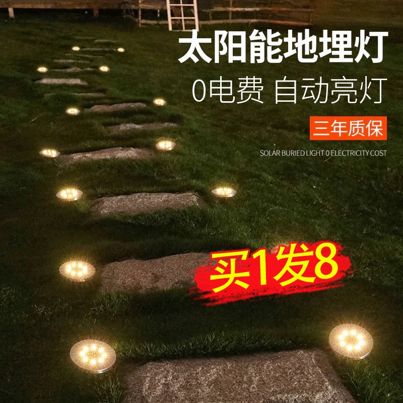 太阳能地埋灯户外庭院小院子防水花园造景布置装饰景观地插草坪灯