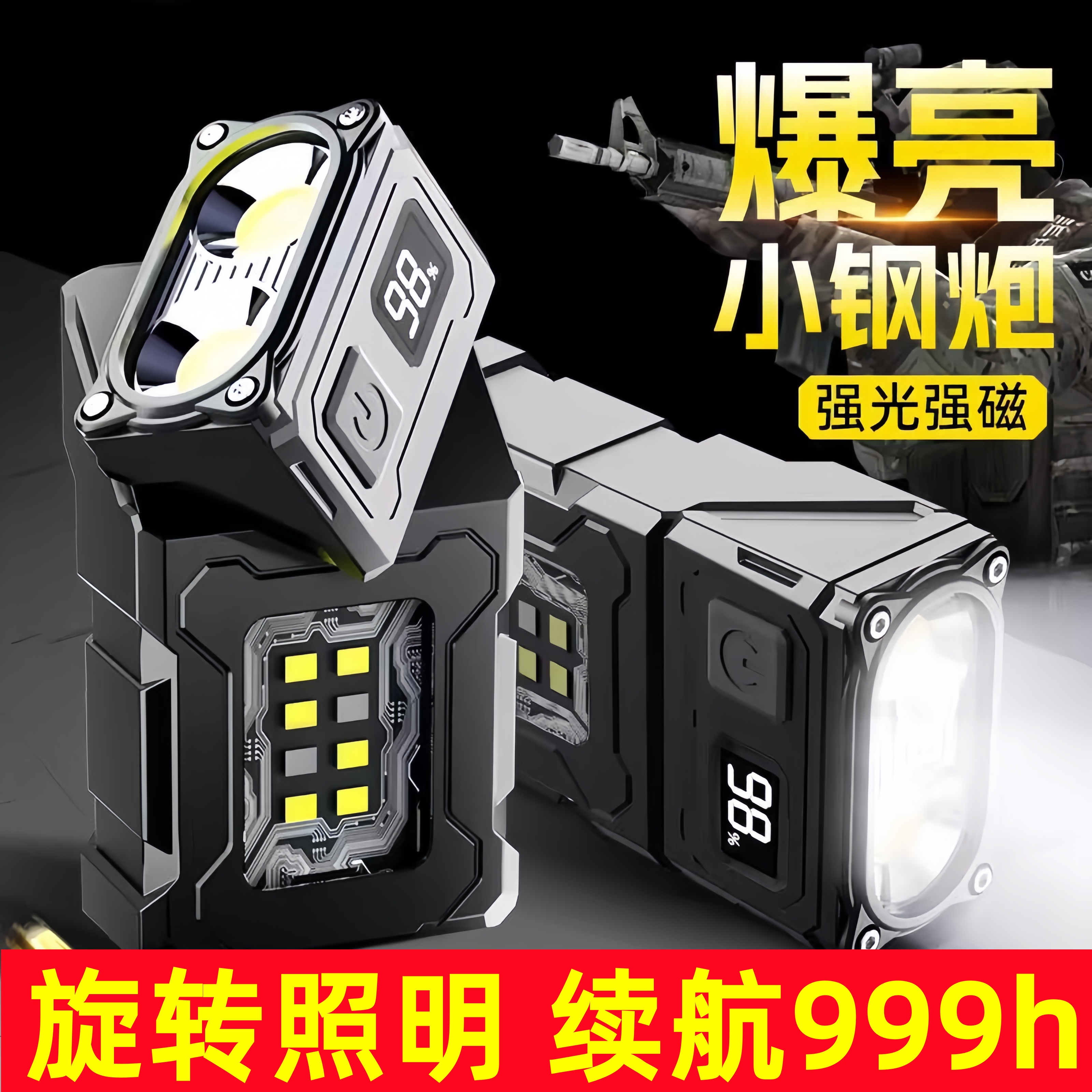 迷你户外照明超亮聚光手电筒