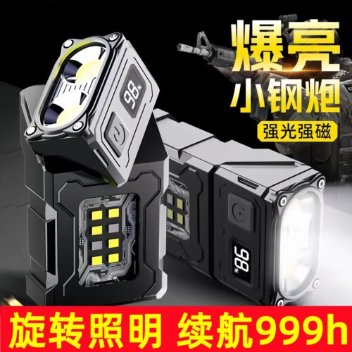 迷你户外照明超亮聚光手电筒