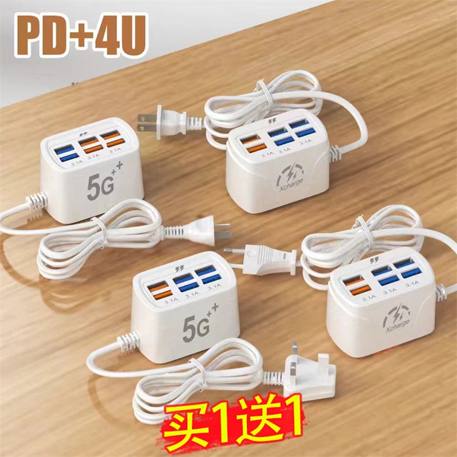 多口usb接口充电器带线扩展器插座多孔插排通用快充充电头家用