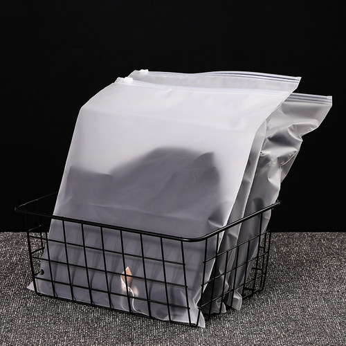 磨砂服装拉链袋楚沁包装袋自封袋