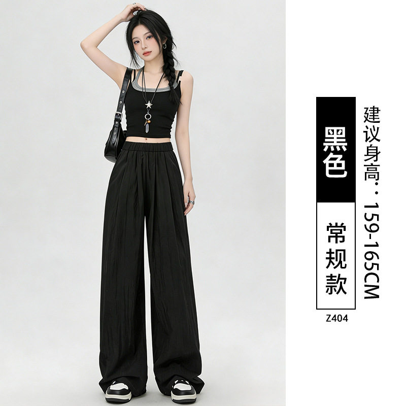 冰丝阔腿裤女2026新款夏季薄款高腰垂感小个子宽松防晒速干山本裤