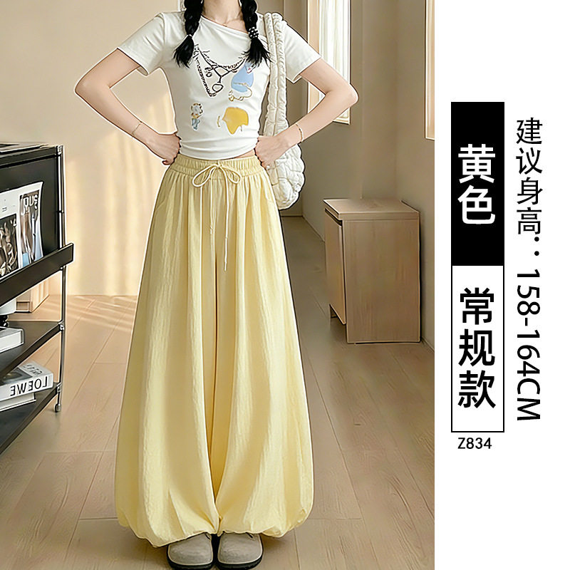 冰丝花苞裙裤女夏季薄款黄色2026新款小个子垂感宽松灯笼阔腿裤子