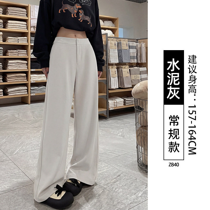 老钱风阔腿裤女2026新款春季高级感垂感宽松休闲窄版直筒西装裤子