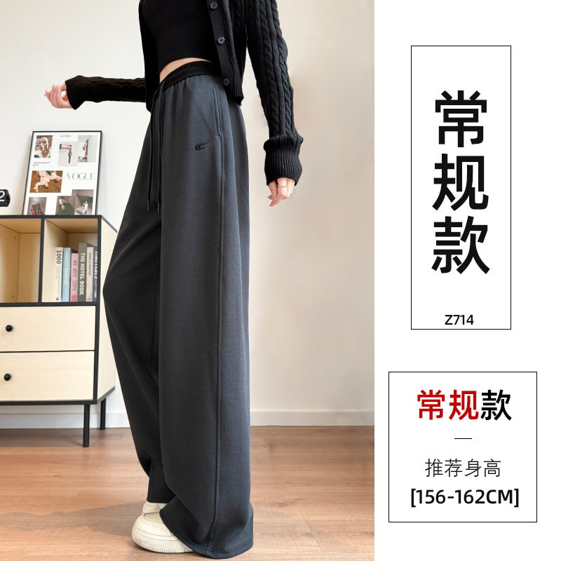撞色运动裤女款2026新款秋季小个子休闲香蕉直筒卫裤窄版阔腿裤子
