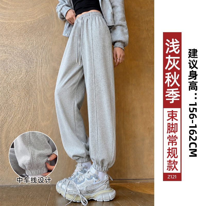 灰色美式卫裤女2026秋季新款小个子宽松萝卜哈伦束脚休闲运动长裤