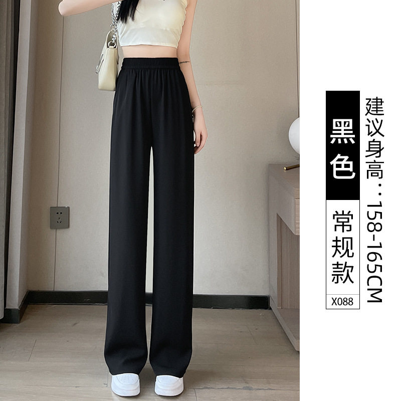黑色西装裤女夏2026新款高级感垂感宽松休闲西裤小个子冰丝阔腿裤