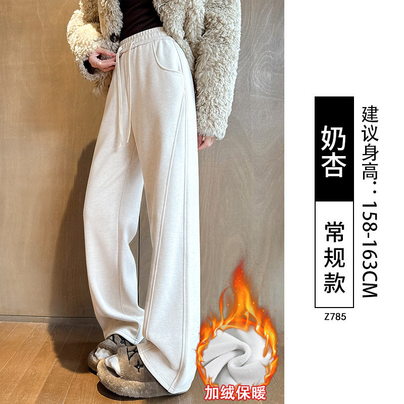 白色加绒弯刀裤女秋冬季加厚2026新款窄版直筒小个子毛呢阔腿裤子