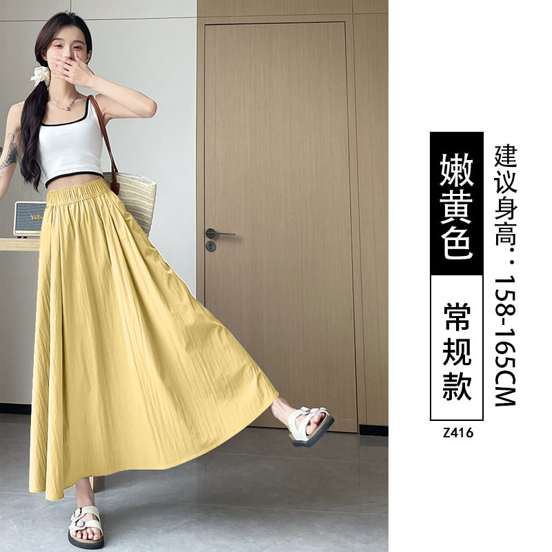 蓝色山本裙女夏季2026新款小个子a字裙大摆长裙子垂感半身裙夏天