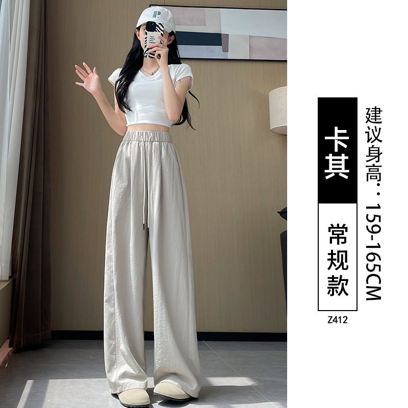 冰丝弯刀阔腿裤女夏薄款2026新款垂感宽松小个子冰丝速干山本裤子
