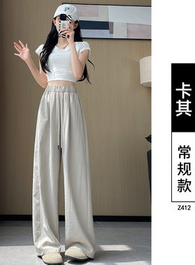 冰丝弯刀阔腿裤女夏薄款2026新款垂感宽松小个子冰丝速干山本裤子