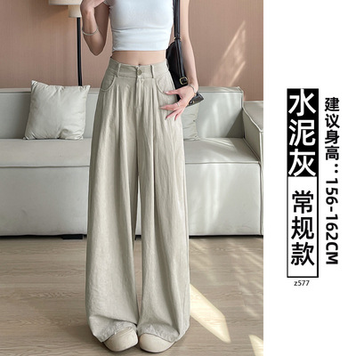 白色奶芙西装裤夏薄款女2025新款冰丝垂感山本裤宽松慵懒风阔腿裤