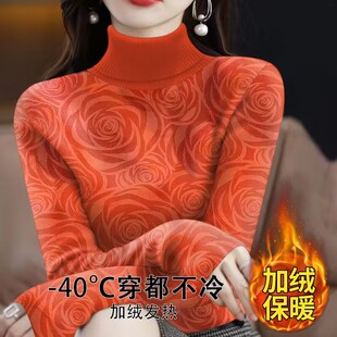 t恤显瘦保暖上衣潮 长袖 加绒加厚高领打底衫 女中国风内搭秋冬新款