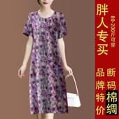 大码 中老年妈妈装 100%人棉夏新款 宽松遮肚棉绸连衣裙高档中长裙子