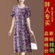 大码 中老年妈妈装 100%人棉夏新款 宽松遮肚棉绸连衣裙高档中长裙子