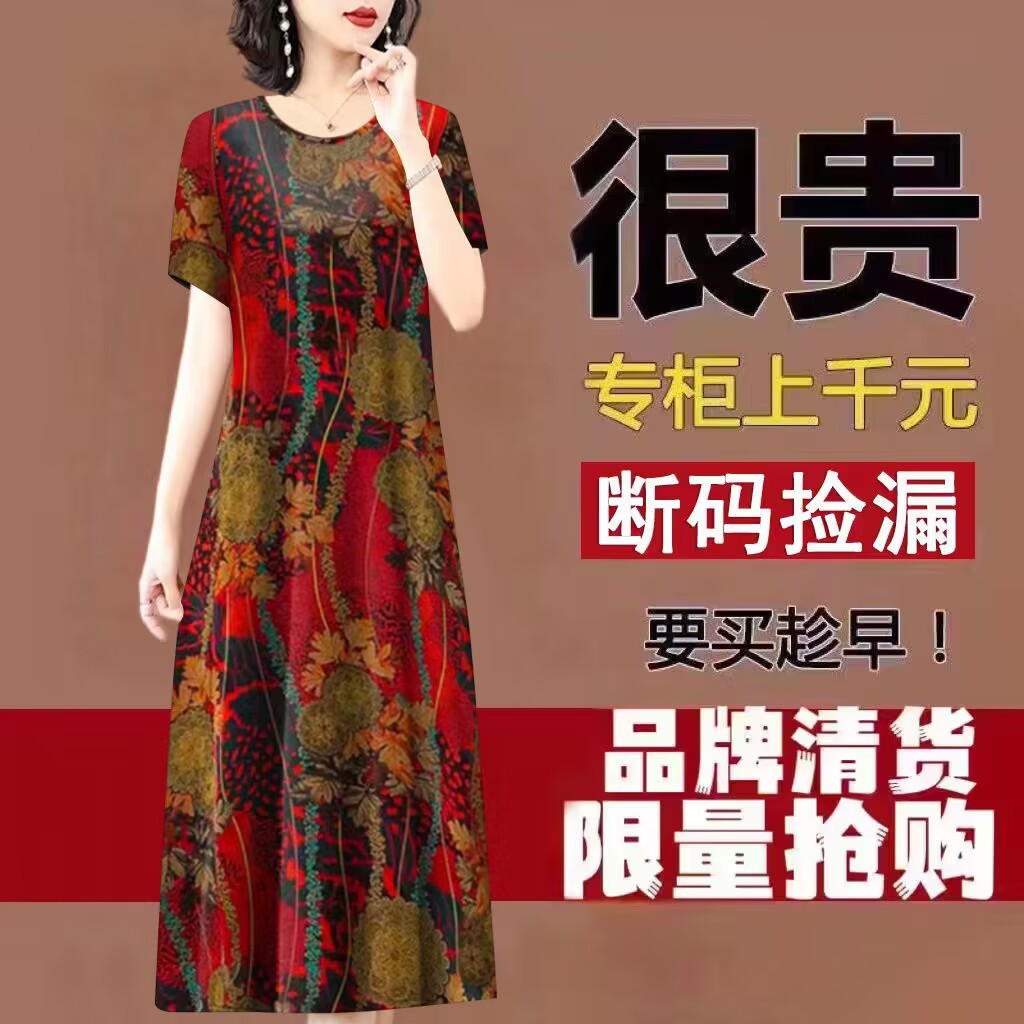 防真丝连衣裙夏妈妈装香云纱裙子