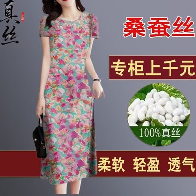 100%桑蚕丝香云纱连衣裙女夏季2023新款宽松大码中老年妈妈中长裙