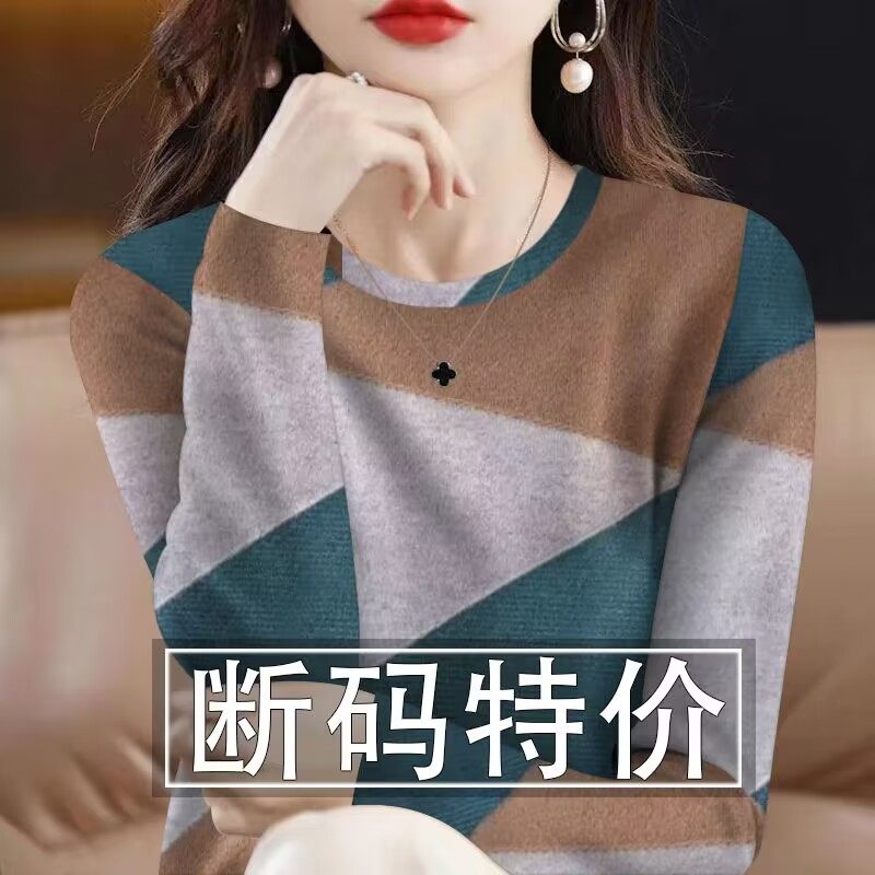 清仓捡漏~2024春季新款妈妈装长袖圆领打底衫遮肚显瘦T恤女上衣潮