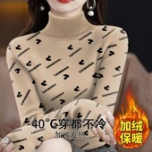 长袖 加绒加厚高领打底衫 女内搭秋冬新款 t恤显瘦保暖上衣服外穿