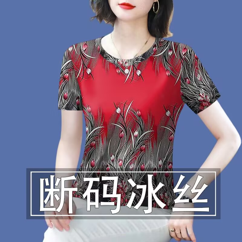 冰丝印花捡漏~2025专柜剪标女短袖新款百搭印花遮肚T恤女上衣