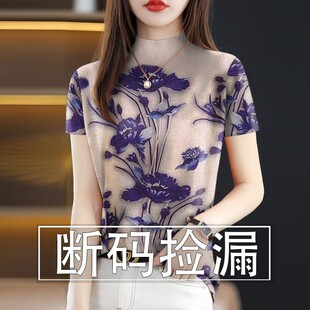 断码仿真丝仿香云纱半高领短袖女夏季新款妈妈宽松遮肚时尚上衣女