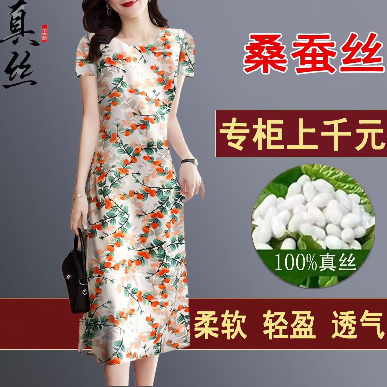 100%桑蚕丝香云纱连衣裙女夏季2024新款宽松大码中老年妈妈中长裙