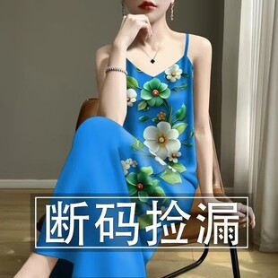 断码时尚-2026夏新款修身减龄遮肚妈妈装背心吊带中长款连衣裙女