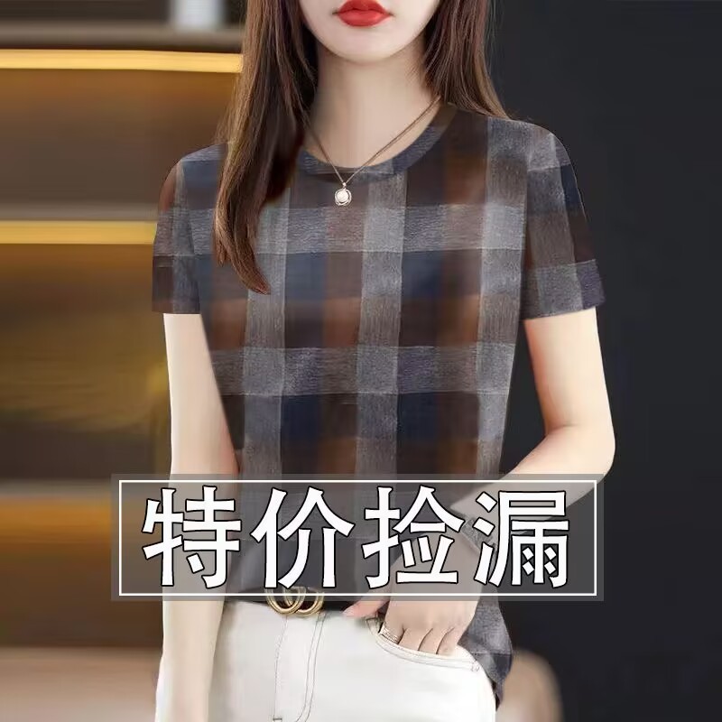 清仓捡漏~新款格子女装2024夏季减龄短袖大码圆领T恤女上衣遮肚潮