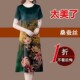 宽松大码 香云纱重磅真丝连衣裙女夏装 2025新款 中老年妈妈桑蚕丝裙