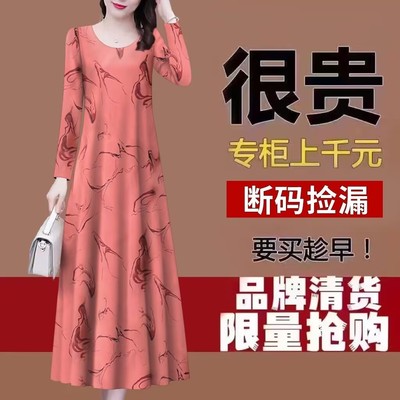 清仓仿香云纱高端连衣裙女2023秋季新款冰丝中长款中年妈妈裙子