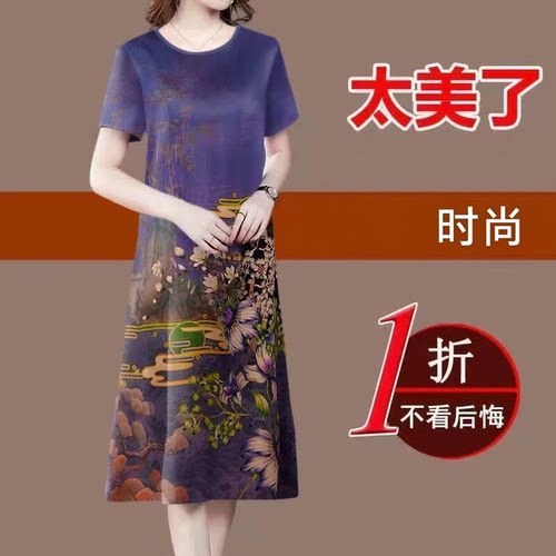 新中式时尚个性连衣裙女夏装2026