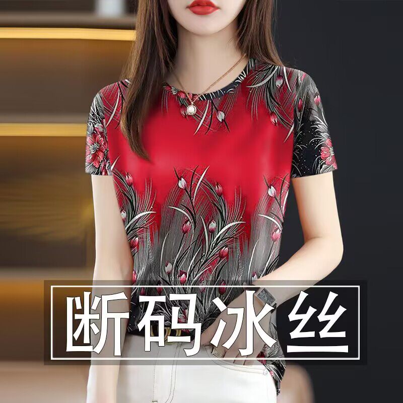 今舜