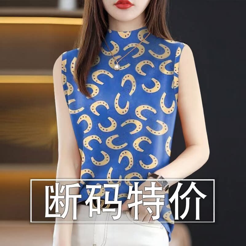印花捡漏~品质显瘦剪标女装半高领背心2026夏季新款T恤遮肚女上衣