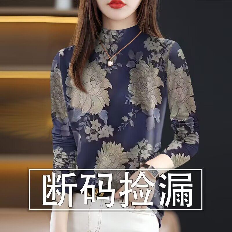 印花捡漏~高档剪标女装2026新款打底显瘦减龄半高领长袖薄款T恤女
