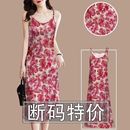 连衣裙子 2024年夏季 新款 碎花红色妖姬吊带连衣裙气质时尚 印花无袖